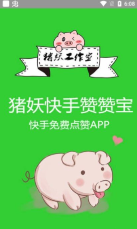 粉丝掉快手平台会封号吗_粉丝掉快手平台怎么处理_快手粉丝平台+永不掉粉