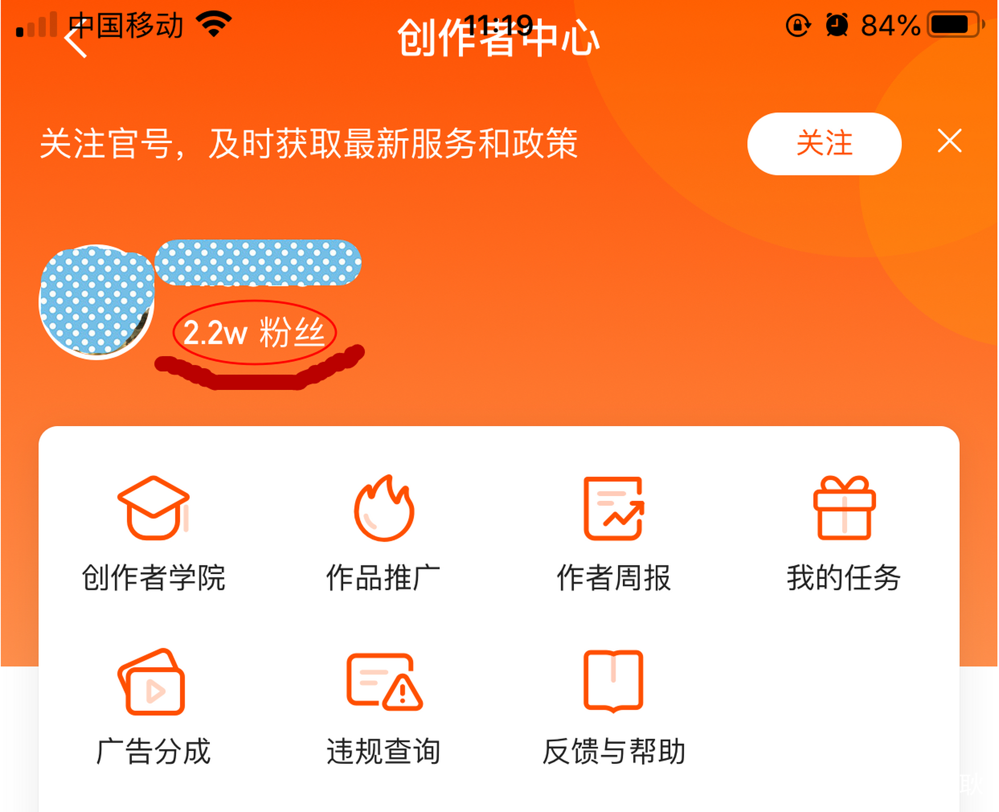 一块钱涨一千粉_一块钱涨一千粉_一块钱涨一千粉