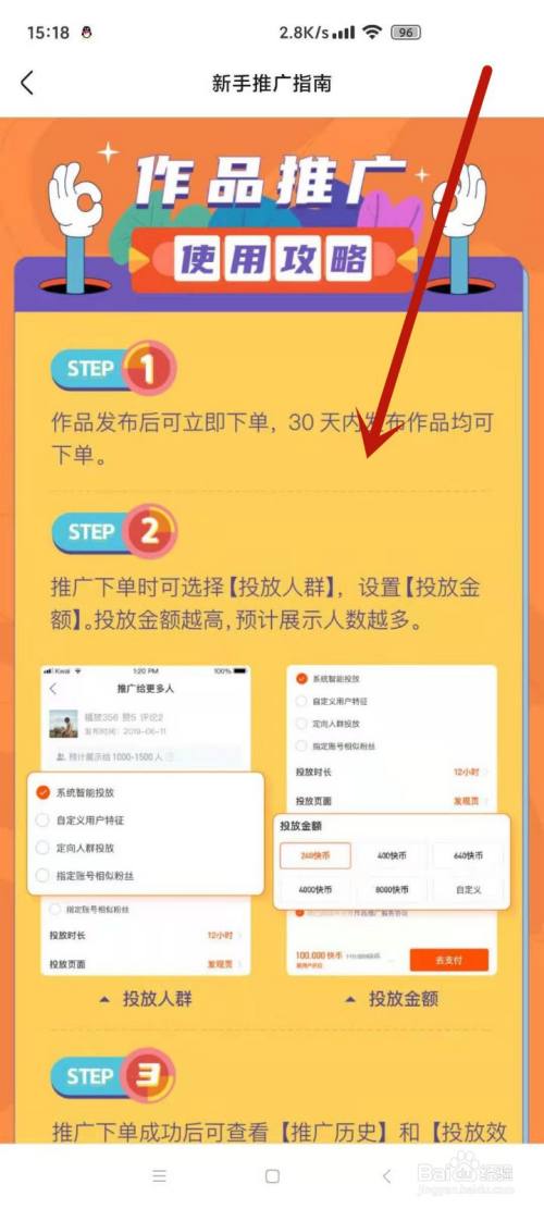 一块钱涨一千粉_一块钱涨一千粉_一块钱涨一千粉