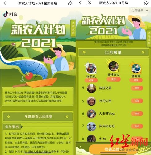 抖音丝粉量增加怎么回事_抖音粉丝量怎么增加_抖音丝粉量增加的原因