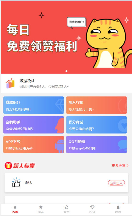 粉丝量怎么增加_粉丝量少_粉丝增长百分比怎么算
