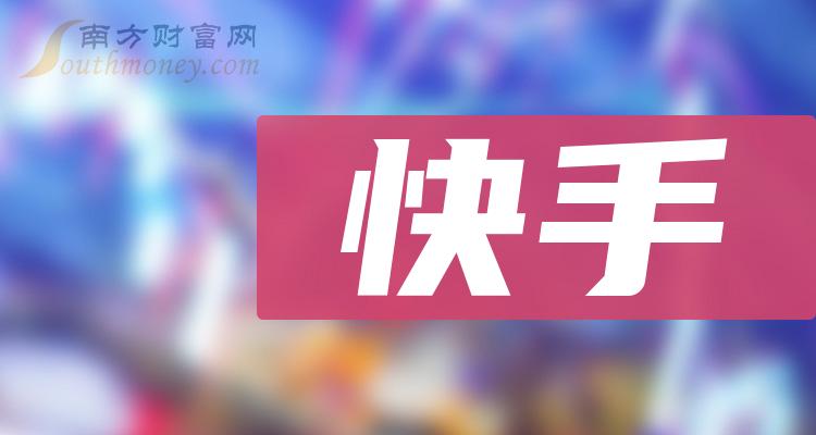 热门业务推荐_行业热门_ks上热门业务