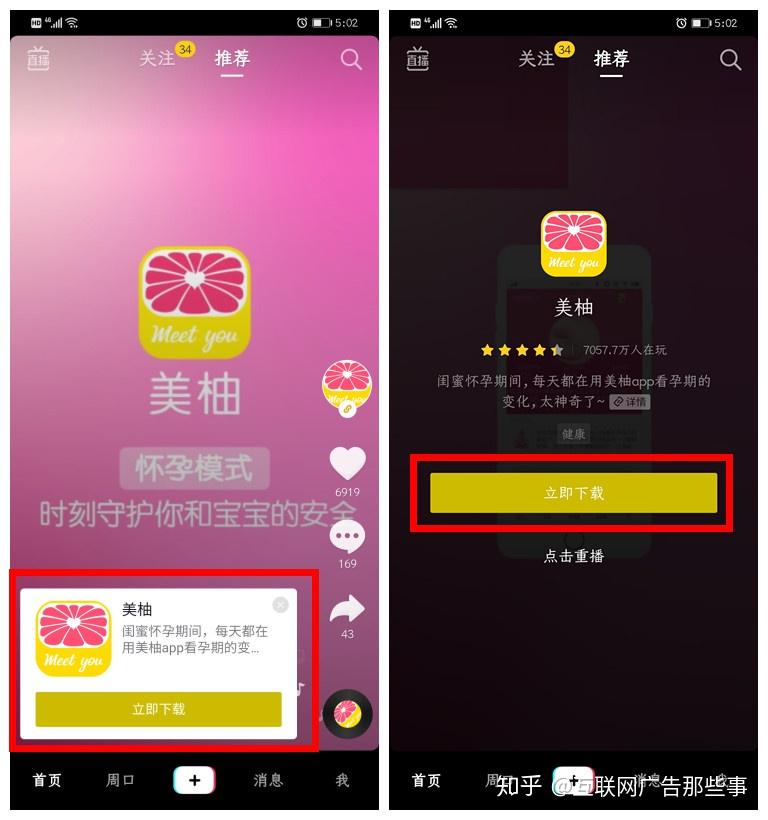 怎么提高粉丝量和播放量_怎么提高粉丝量和播放量_怎么提高粉丝量和播放量
