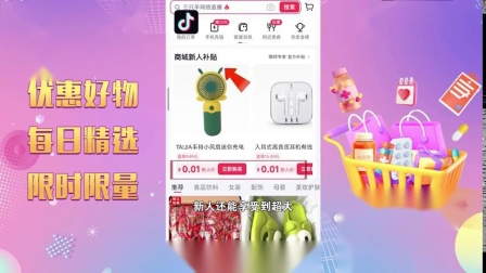 抖音涨粉丝就能赚钱吗_抖音如何付费涨粉丝_抖音涨粉都是花钱吗