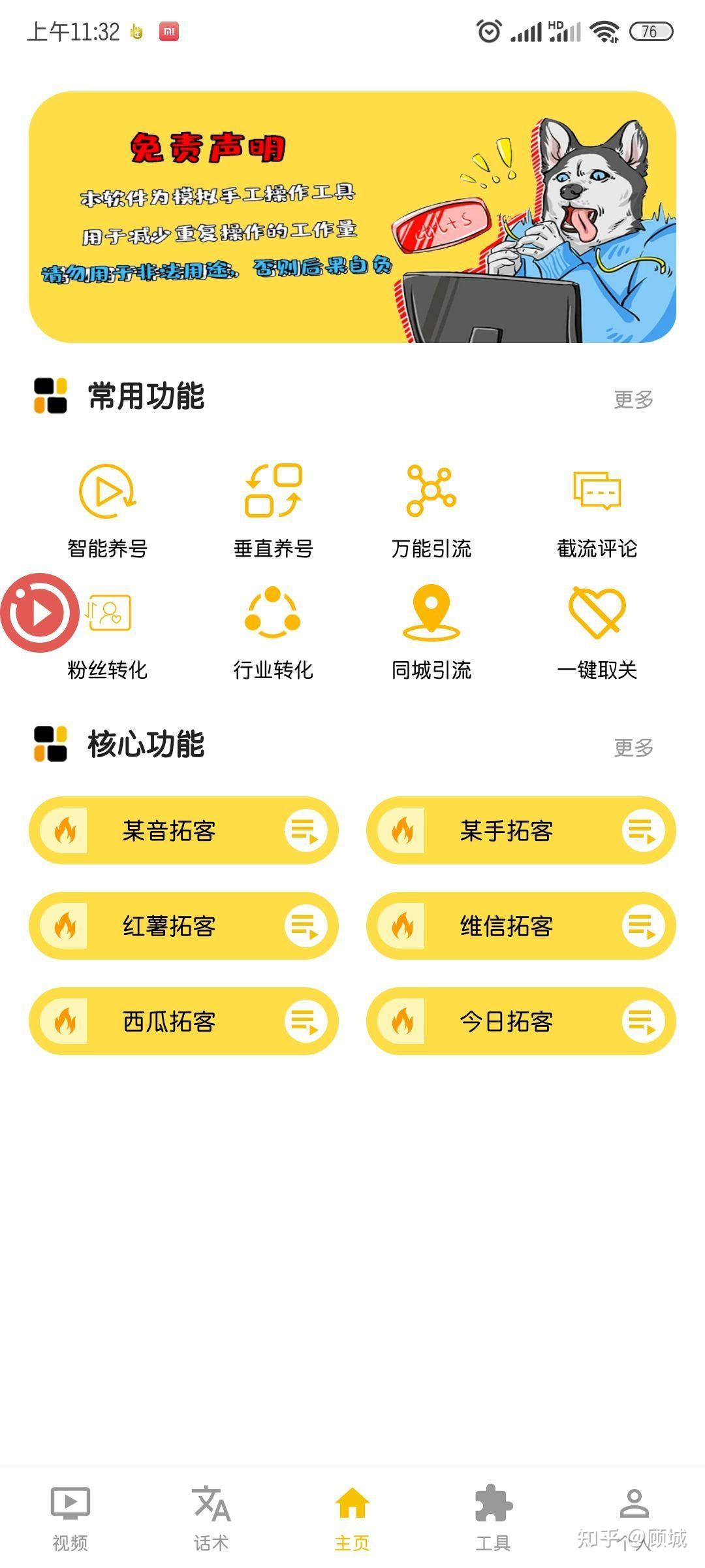 抖音丝粉量增加多少_抖音丝粉量增加的原因_抖音粉丝量怎么增加