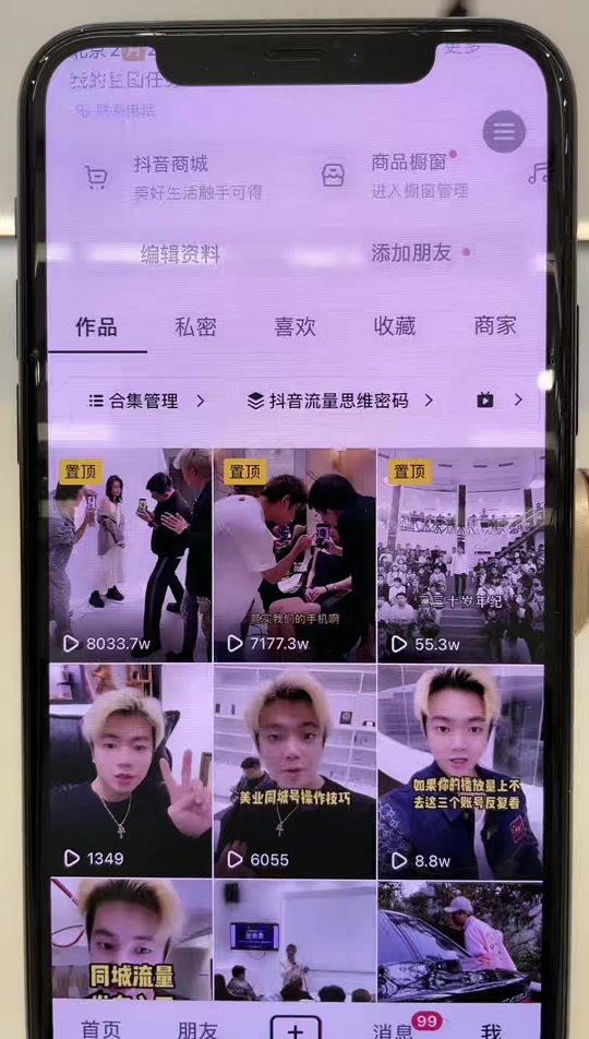 抖音粉丝量上去了怎么赚钱_抖音增加粉丝量有啥作用_抖音粉丝量怎么增加