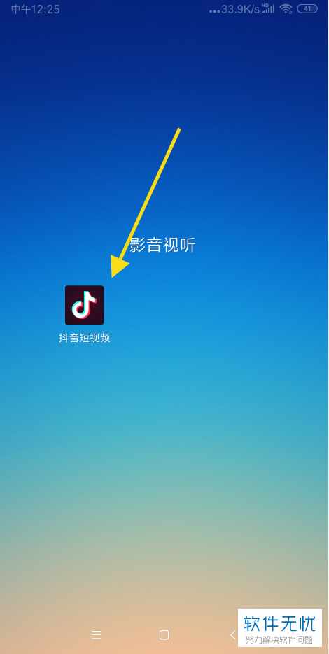 粉丝增多_粉丝增长百分比怎么算_粉丝量怎么增加