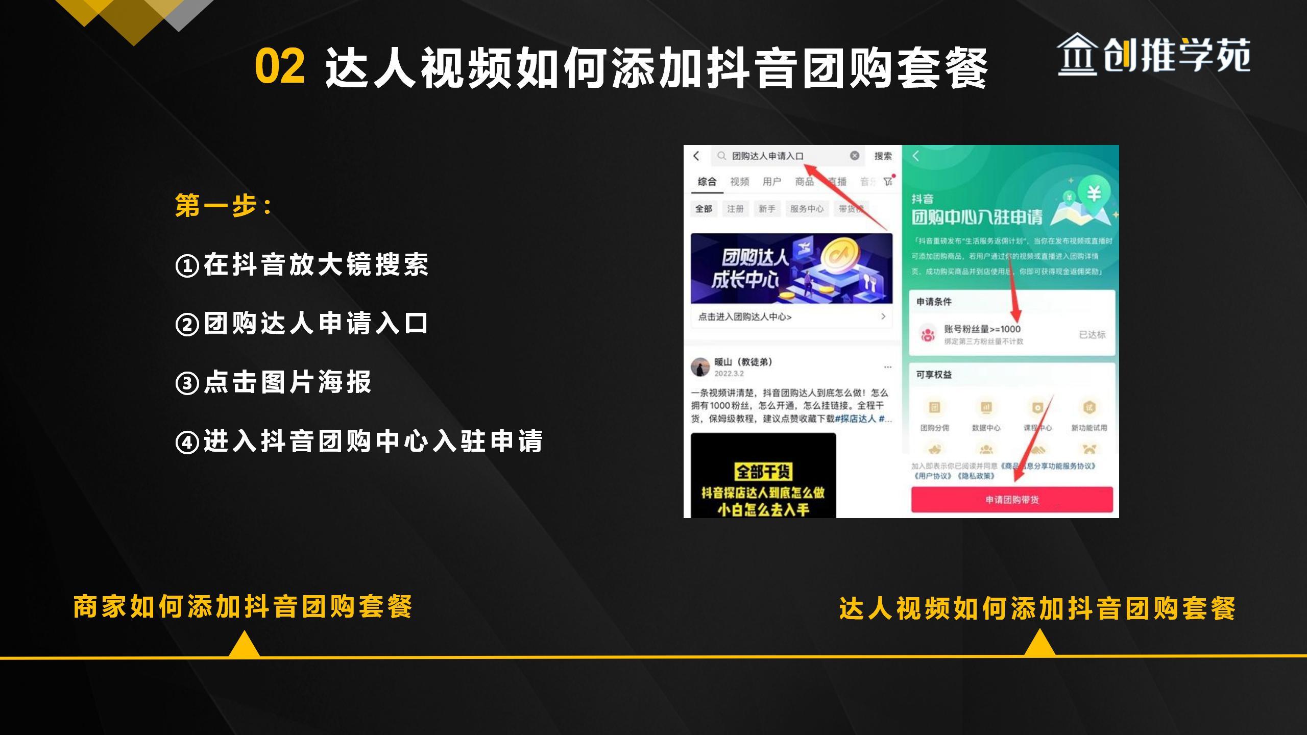 抖音号如何快速吸粉_抖音吸粉最快_抖音账号如何快速吸粉