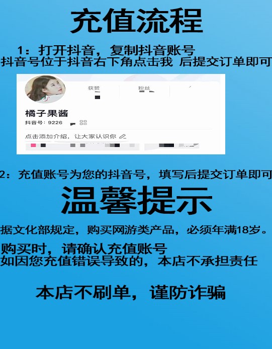 抖音粉丝量上去了怎么赚钱_抖音粉丝量怎么增加_抖音丝粉量增加怎么回事