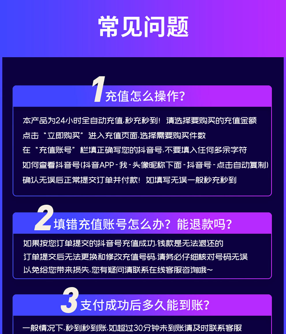 抖音粉丝量上去了怎么赚钱_抖音粉丝量怎么增加_抖音丝粉量增加怎么回事