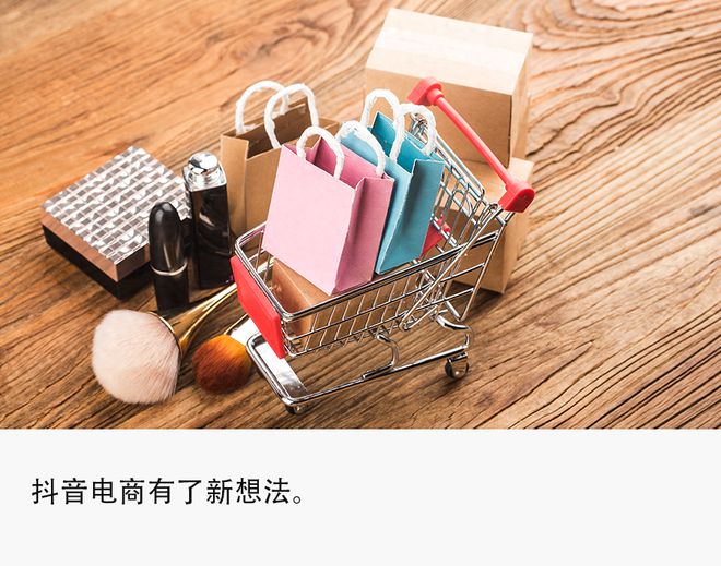 抖音粉丝量上去了怎么赚钱_抖音丝粉量增加多少_抖音粉丝量怎么增加