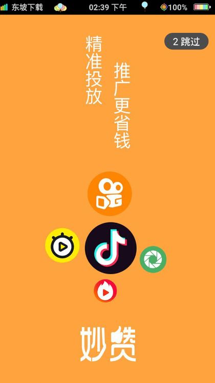粉丝量怎么增加_粉丝增长速度_粉丝增多