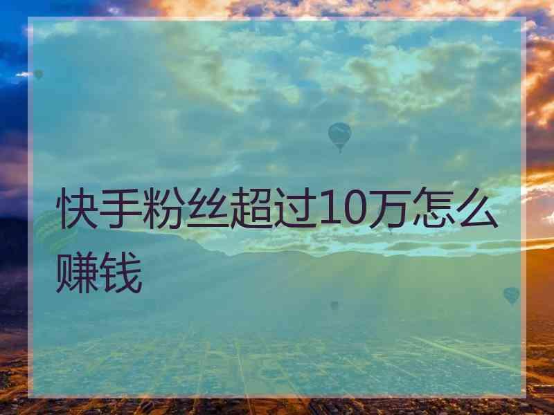 自助平台快手点赞购买_快手赞自助下单平台_快手点赞自助平台有哪些