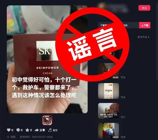 抖音吸粉最快_抖音号如何快速吸粉_抖音号吸粉的速度标准