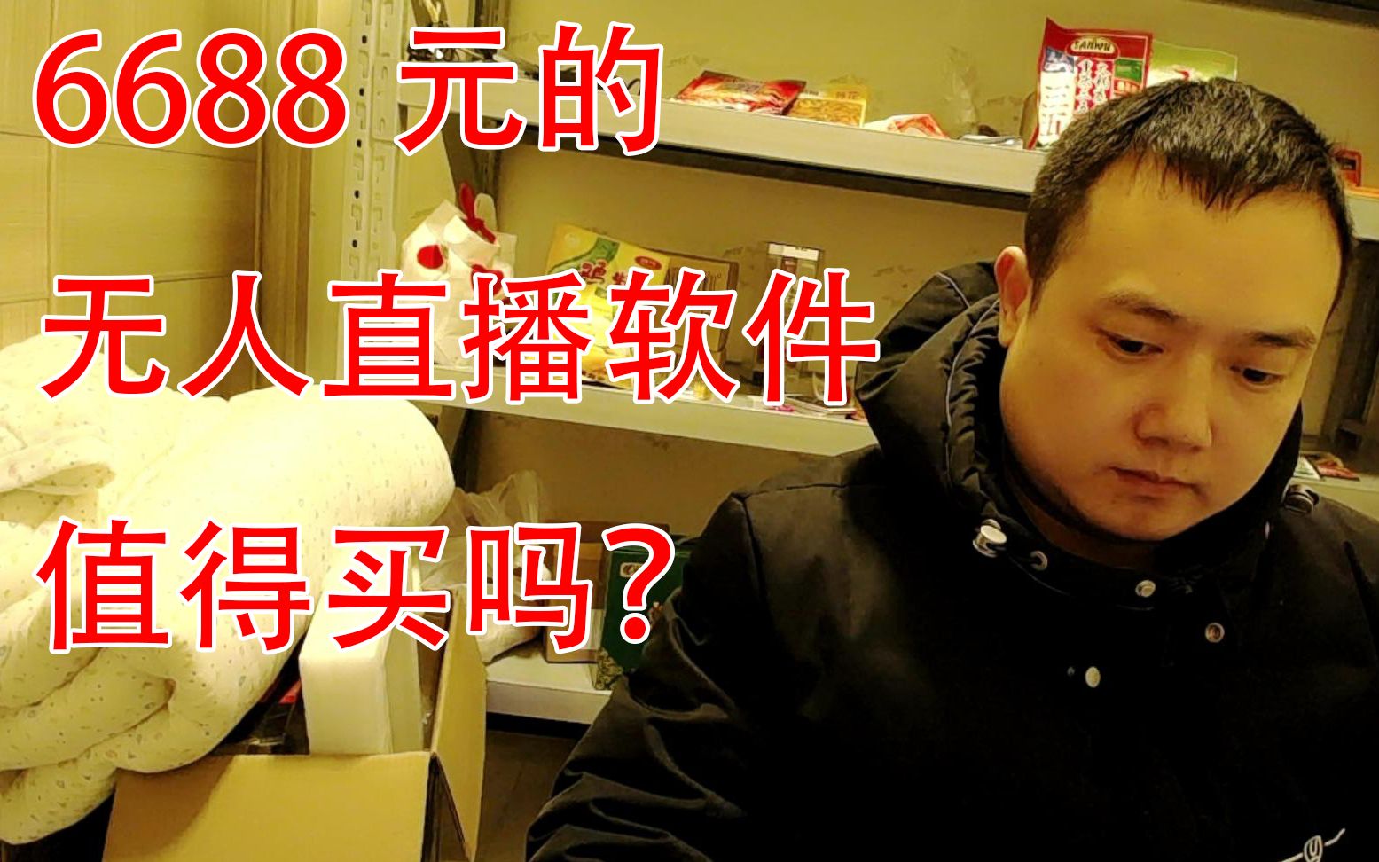 抖音如何付费涨粉丝_抖音涨粉丝就能赚钱吗_抖音涨粉都是花钱吗