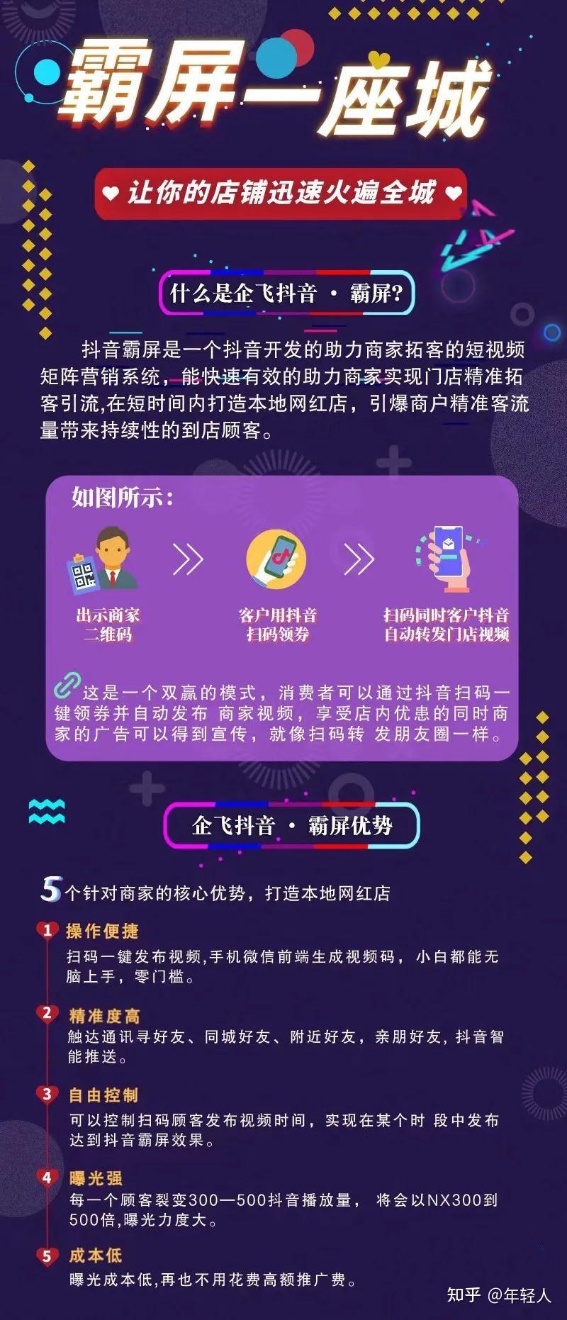 抖音涨粉都是花钱吗_抖音涨粉丝有收入吗_抖音如何付费涨粉丝