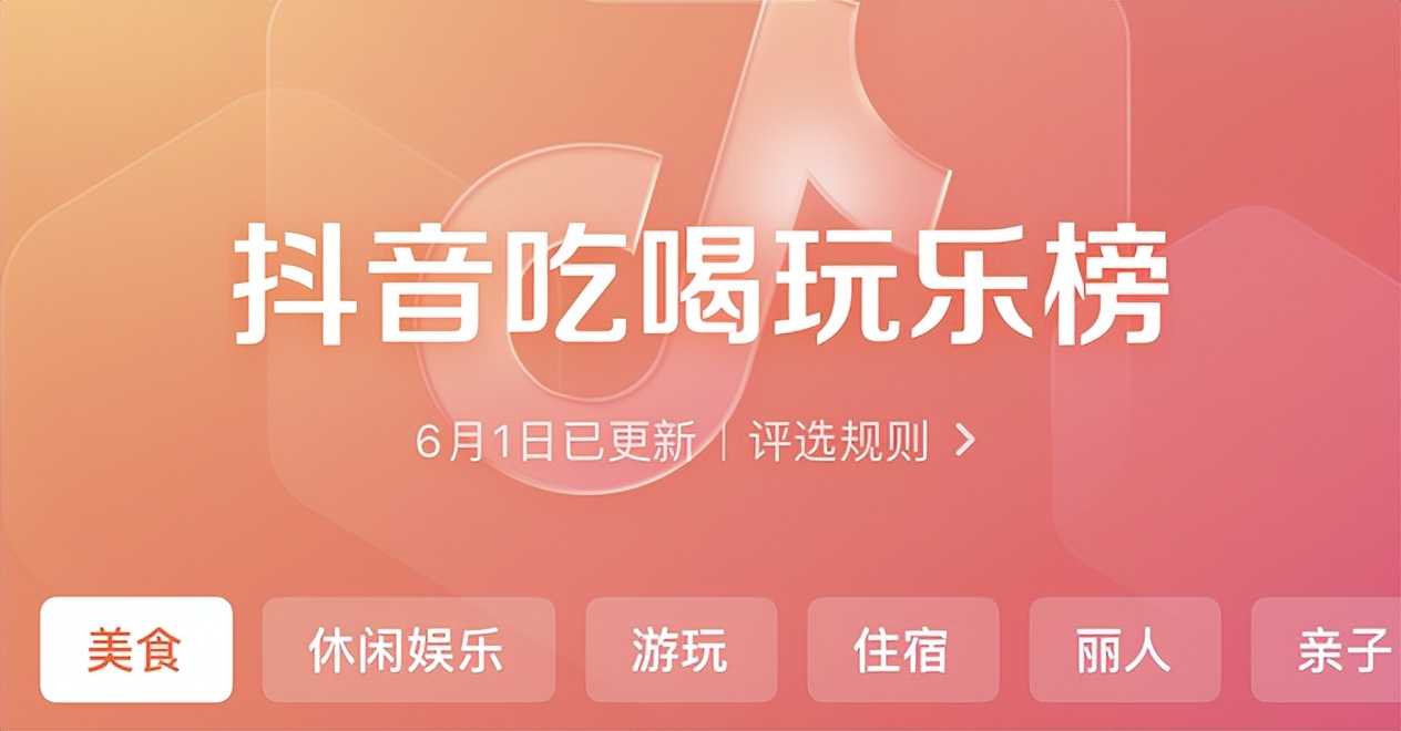 抖音丝粉量增加的原因_抖音丝粉量增加怎么回事_抖音粉丝量怎么增加