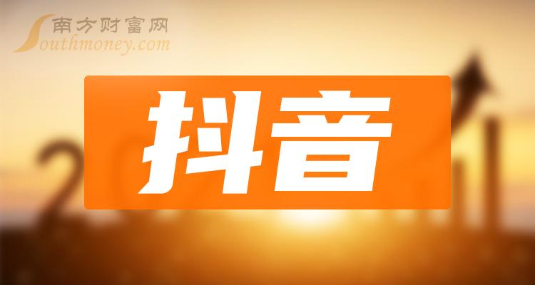 抖音涨粉丝有收入吗_抖音如何付费涨粉丝_抖音里涨粉丝有钱赚吗