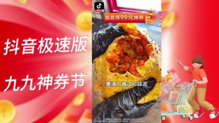 抖音里涨粉丝有钱赚吗_抖音涨粉丝有收入吗_抖音如何付费涨粉丝