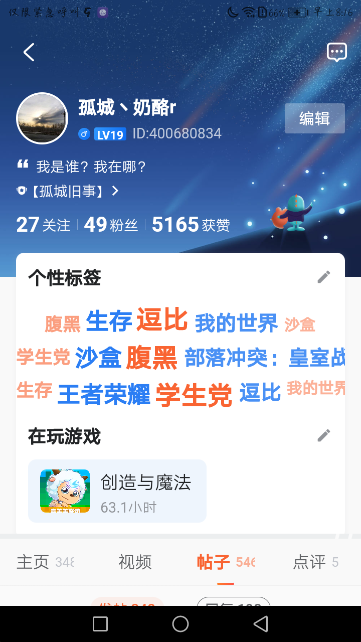 粉丝增长百分比怎么算_粉丝量少_粉丝量怎么增加