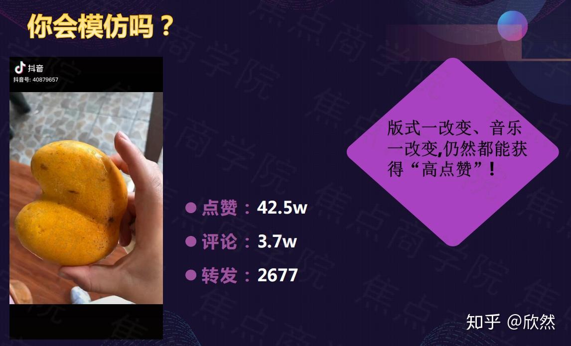 抖音账号如何快速吸粉_抖音号如何快速吸粉_抖音吸粉最快