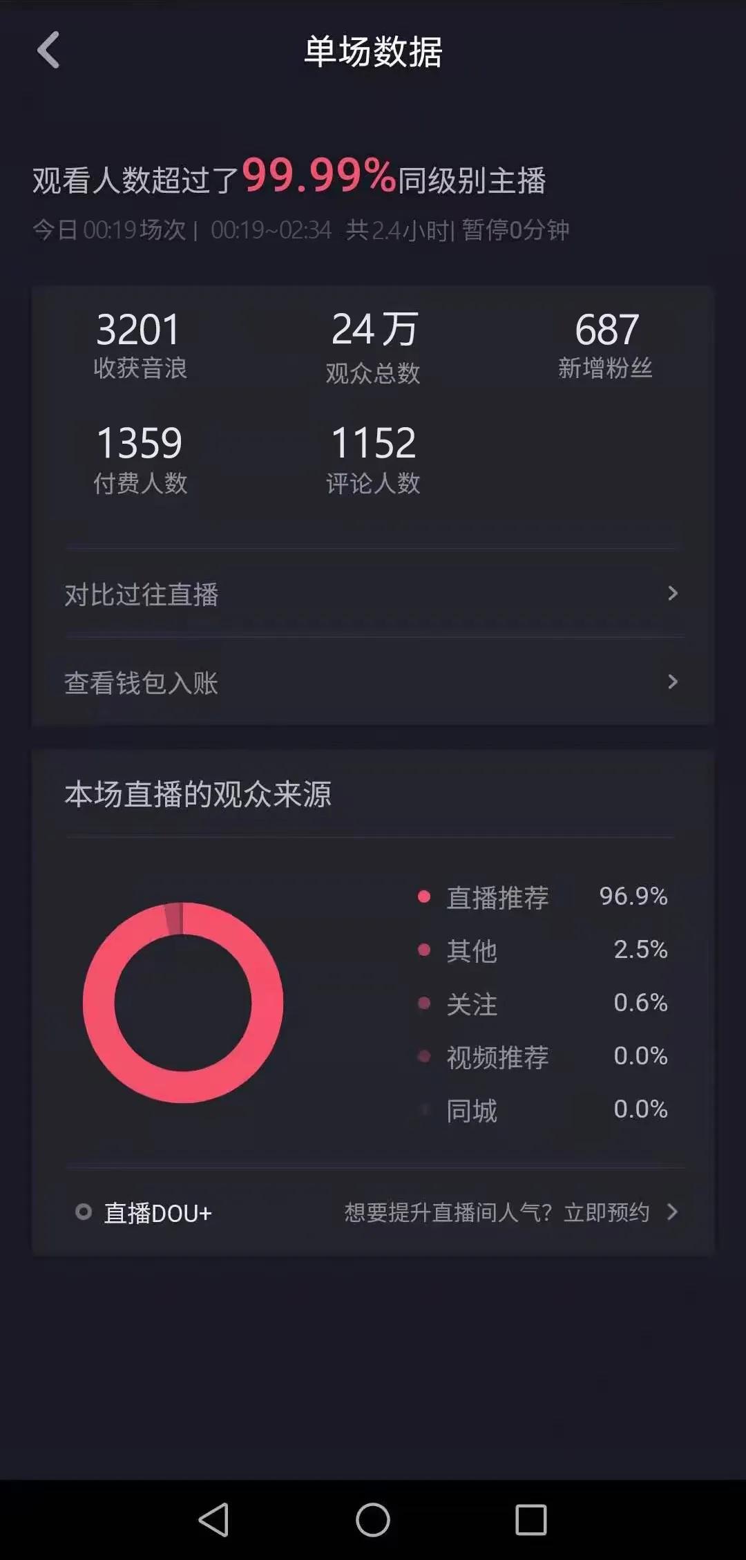 抖音号吸粉的速度标准_抖音号如何快速吸粉_抖音账号如何快速吸粉