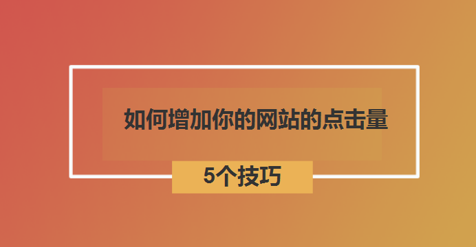 粉丝增多_粉丝增长速度_粉丝量怎么增加