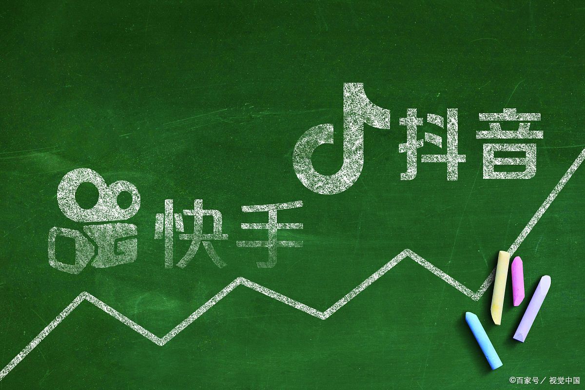 快手粉丝量能赚钱吗_快手粉丝量怎么增加_如何增加快手粉丝量和播放量