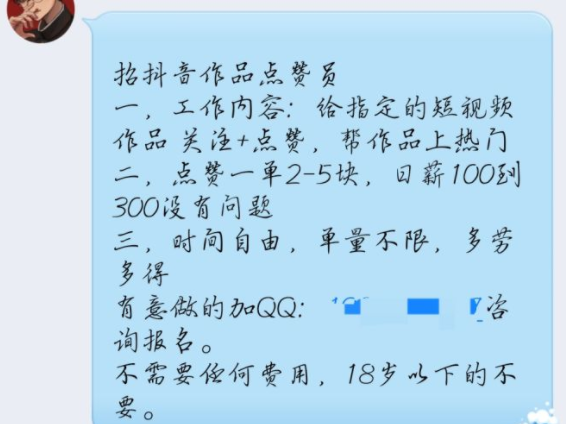 快手获赞一元一百_赞赏快手_快手获赞有什么作用