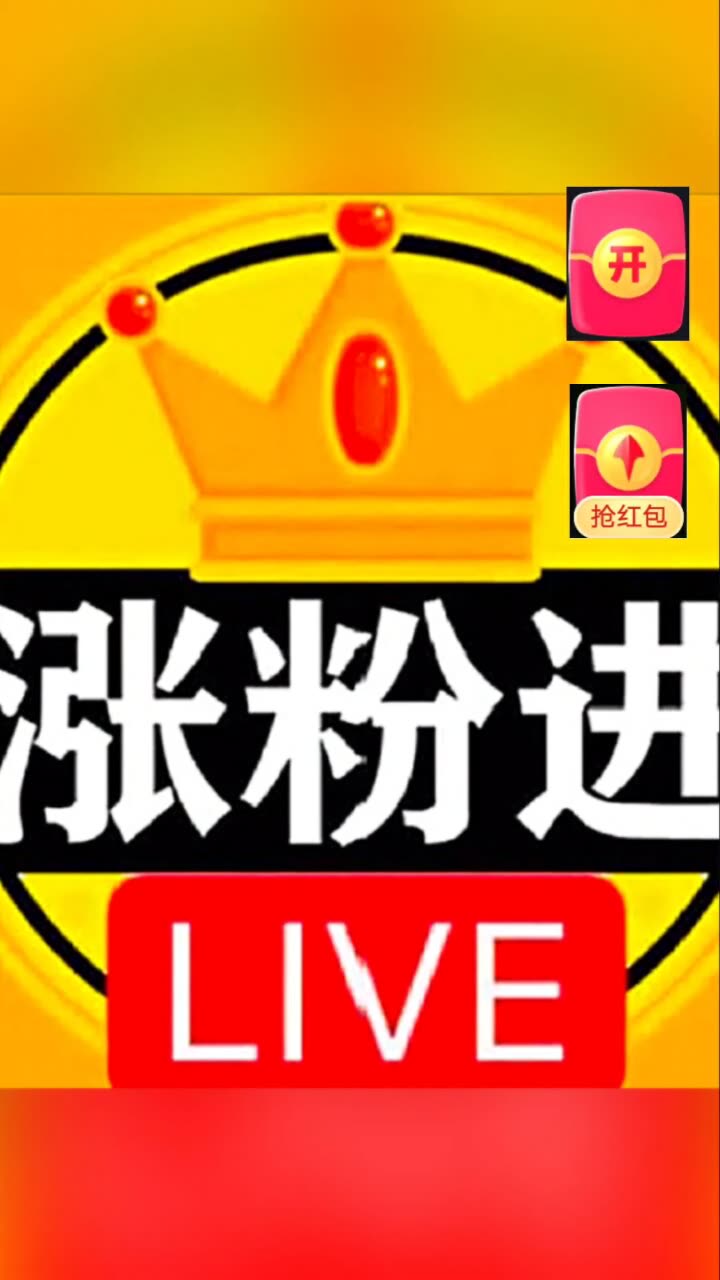 快手获赞能赚钱吗_快手获赞一元一百_快手获得赞有钱吗