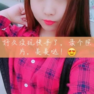 快手充赞100赞_快手业务一元100个赞_刷快手粉丝1元100赞