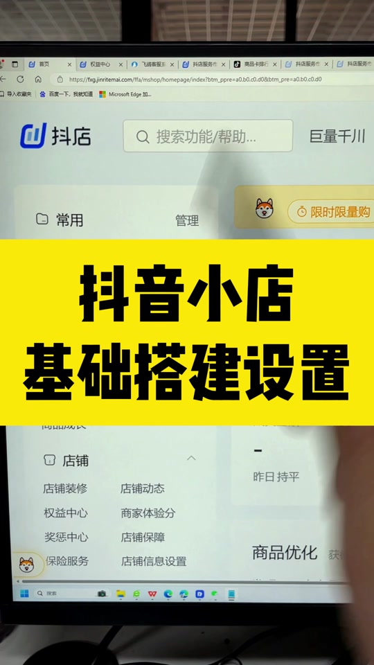 抖音增加粉丝量有啥作用_抖音丝粉量增加多少_抖音粉丝量怎么增加