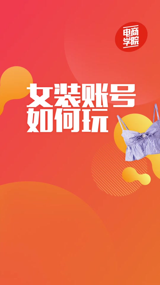 抖音号吸粉的速度标准_抖音号如何快速吸粉_抖音吸粉最快