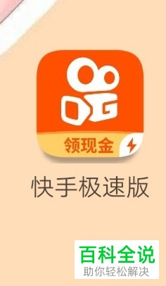 快手点赞自助平台有哪些_快手秒点赞在线自助平台_刷赞平台自助下单快手