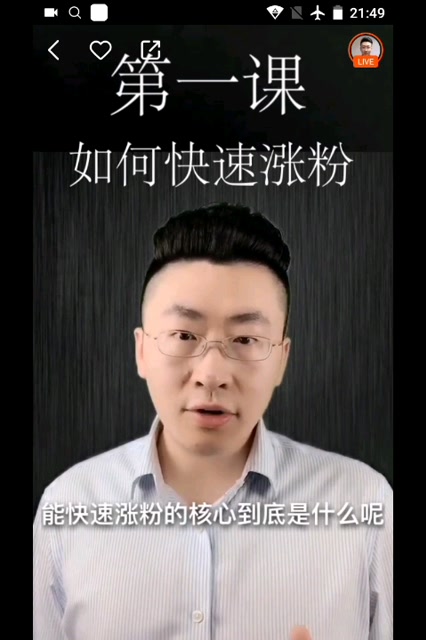 一块钱涨一千粉_一块钱涨一千粉_一块钱涨一千粉