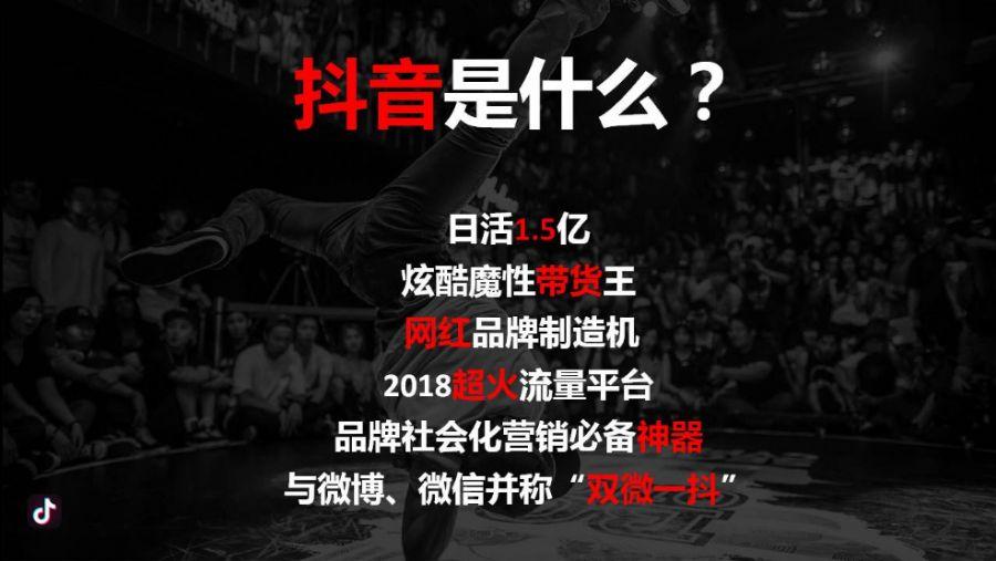 抖音涨粉丝就能赚钱吗_抖音涨粉都是花钱吗_抖音如何付费涨粉丝
