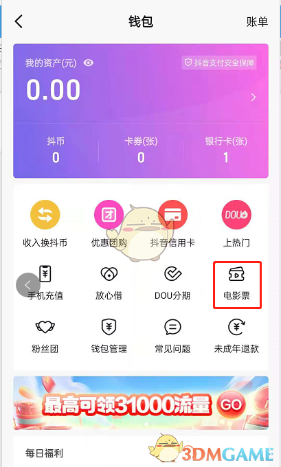 抖音丝粉量增加的原因_抖音粉丝量怎么增加_抖音粉丝量上去了怎么赚钱