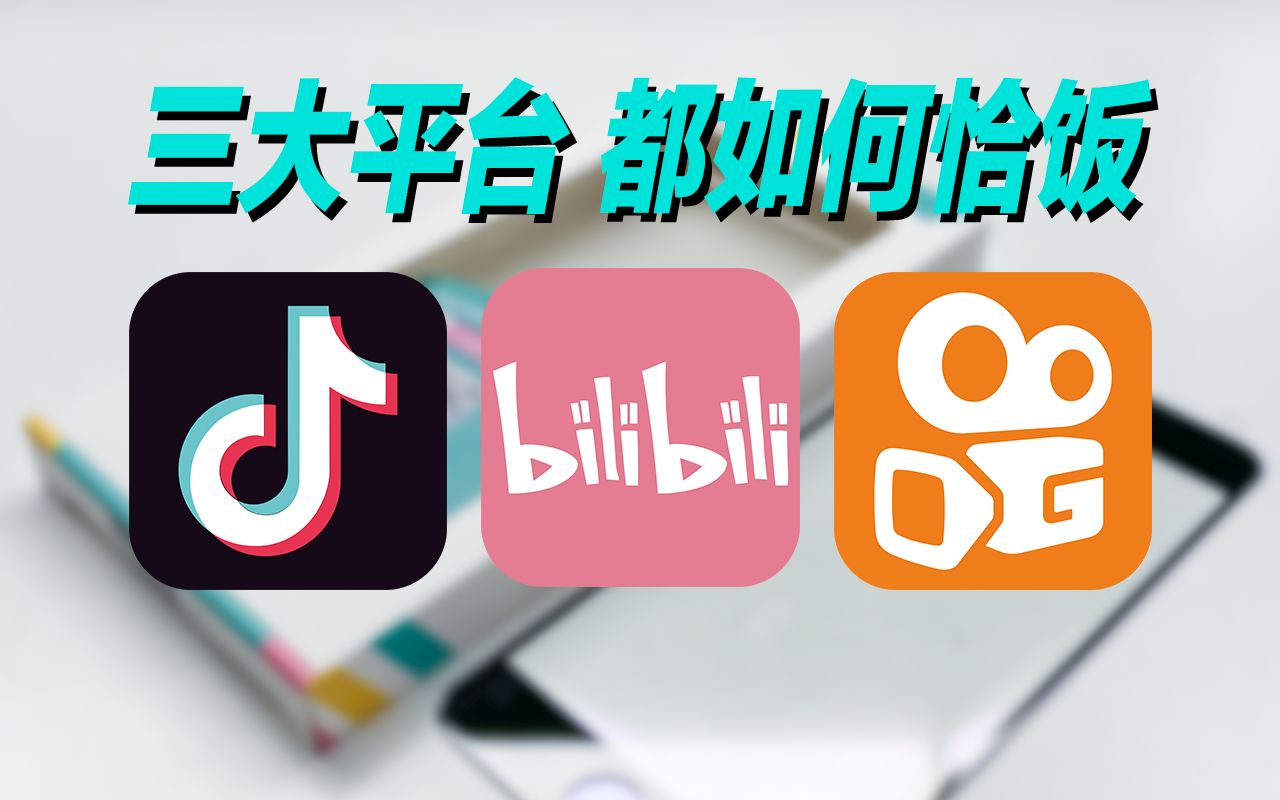 快手掉粉丝是官方在搞鬼吗_粉丝掉快手平台怎么处理_快手粉丝平台+永不掉粉
