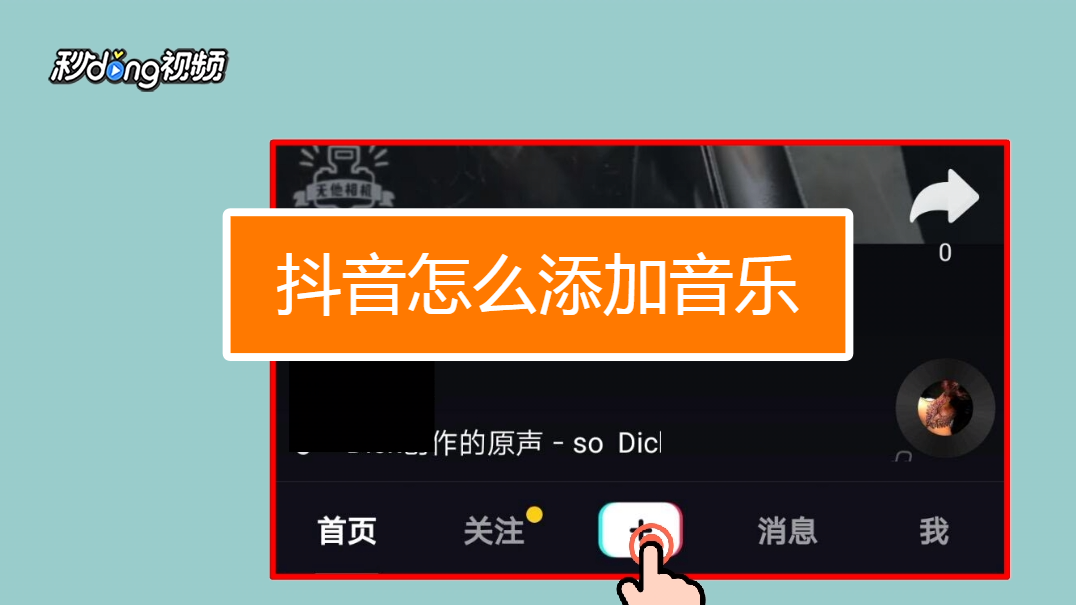 抖音丝粉量增加怎么回事_抖音粉丝量怎么增加_抖音粉丝增多有啥用