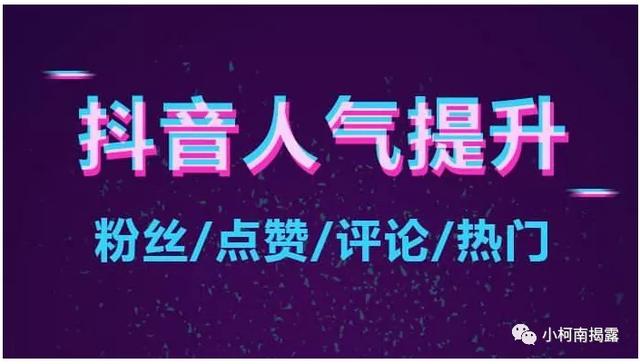 快手粉丝量怎么增加_快手粉丝量怎么赚钱_快手快速增长粉丝