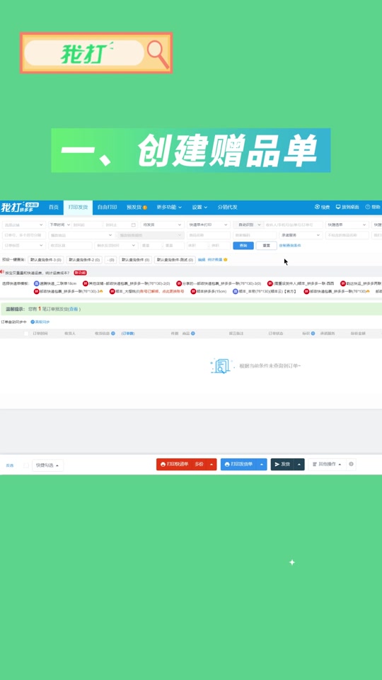 抖音如何付费涨粉丝_抖音涨粉都是花钱吗_抖音里涨粉丝有钱赚吗