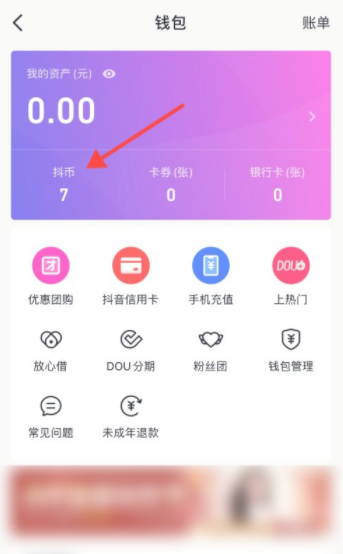 粉丝量怎么增加_粉丝增多_粉丝增长速度