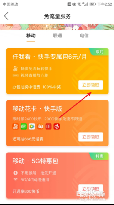 快手怎么刷播放量_快手刷双击秒刷播放雷神_快手刷粉丝量平台