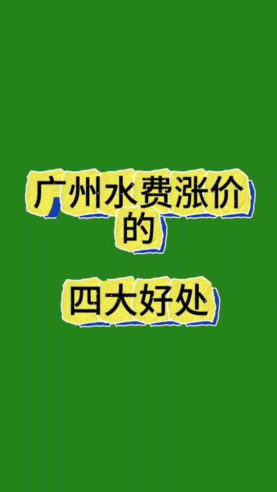 抖音涨粉都是花钱吗_抖音如何付费涨粉丝_抖音里涨粉丝有钱赚吗
