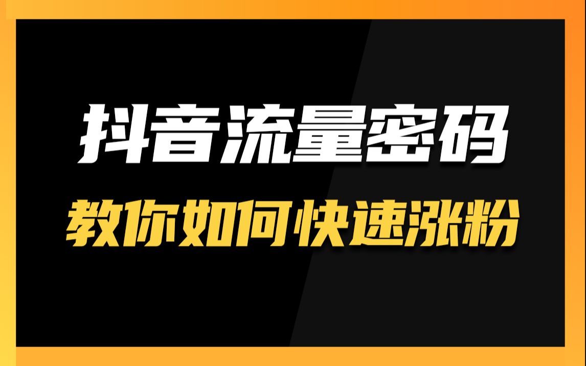 一块钱涨一千粉_一块钱涨一千粉_一块钱涨一千粉
