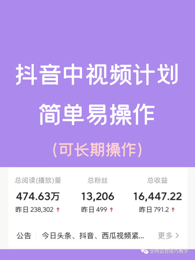 粉丝量怎么增加_粉丝增长百分比怎么算_粉丝增多