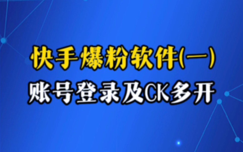 快手粉丝平台+永不掉粉_快手粉丝掉是什么原因_快手掉粉丝是官方在搞鬼吗