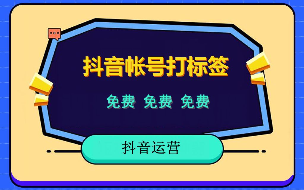 抖音增加粉丝量有啥作用_抖音粉丝量怎么增加_抖音丝粉量增加怎么回事