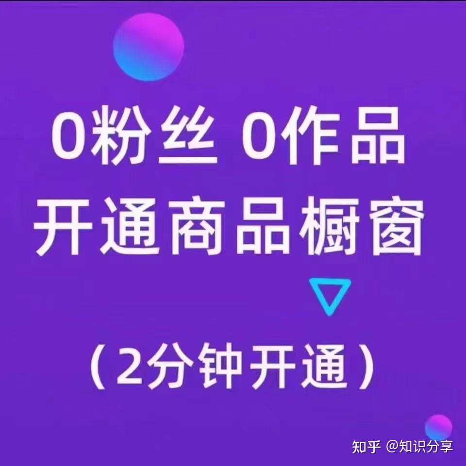一块钱涨一千粉_一块钱涨一千粉_一块钱涨一千粉