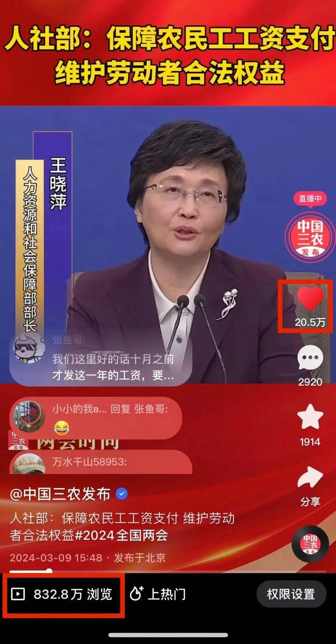 快手刷双击播放自助下单_快手双击24小时自助下单平台_快手双击播放量网站下单0.01自助